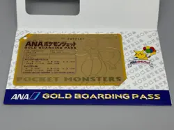 ANA Gold Boarding Pass Mewtwo Card 1998 Japanese Pokemon - Image 4