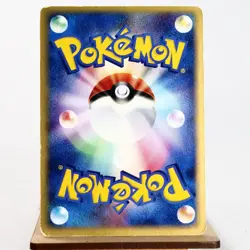 MP-) Swampert 016/055 EX Ruby & Sapphire Pokemon Card Japanese p509-2212 - Image 2