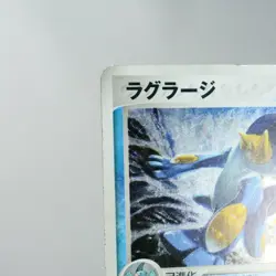 MP-) Swampert 016/055 EX Ruby & Sapphire Pokemon Card Japanese p509-2212 - Image 4