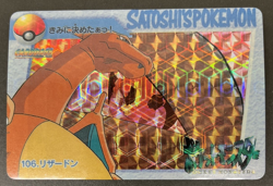 Charizard #106 PRISM Carddass Vending Bandai Japanese Pokemon Card *Read* - Image 1
