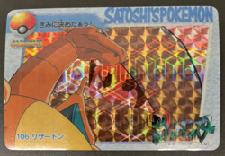 Charizard #106 PRISM Carddass Vending Bandai Japanese Pokemon Card *Read* - Image 2