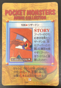 Charizard #106 PRISM Carddass Vending Bandai Japanese Pokemon Card *Read* - Image 3