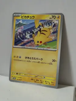 Pokemon Card 2024 x1 Pikachu Promo GYM Event Campaign Limited Japan - Image 2