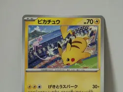 Pokemon Card 2024 x1 Pikachu Promo GYM Event Campaign Limited Japan - Image 3