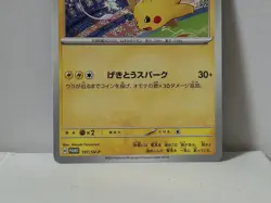 Pokemon Card 2024 x1 Pikachu Promo GYM Event Campaign Limited Japan - Image 4