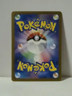 Pokemon Card 2024 x1 Pikachu Promo GYM Event Campaign Limited Japan - Image 5