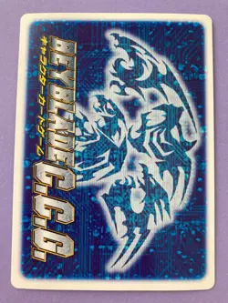 Beyblade CCG Trading Card Game Anime Japanese Blue Dragon Claw FOIL F/S - Image 4