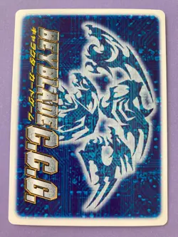 Beyblade CCG Trading Card Game Anime Japanese Blue Dragon Claw FOIL F/S - Image 5