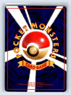 Omanyte #138 Vending Series 3 Old Back Vintage Glossy Pokemon Card Japanese - Image 2