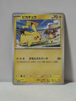 Pokemon Card 2023 x1 Pikachu Promo WCS GYM Event Campaign Limited Japan - Image 1
