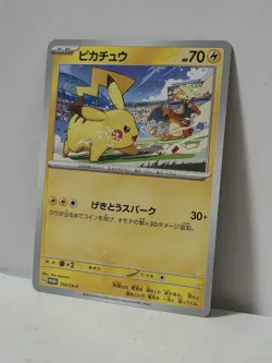 Pokemon Card 2023 x1 Pikachu Promo WCS GYM Event Campaign Limited Japan - Image 2
