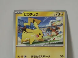 Pokemon Card 2023 x1 Pikachu Promo WCS GYM Event Campaign Limited Japan - Image 3