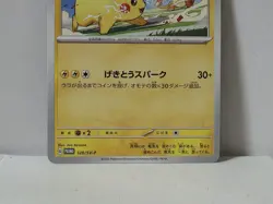 Pokemon Card 2023 x1 Pikachu Promo WCS GYM Event Campaign Limited Japan - Image 4