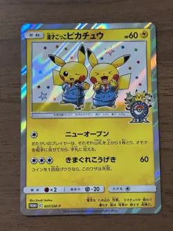 Pretend Comedian Pikachu 407/SM-P Osaka PROMO 2019 Japanese Pokemon Card 476 - Image 1