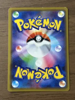 Pretend Comedian Pikachu 407/SM-P Osaka PROMO 2019 Japanese Pokemon Card 476 - Image 2