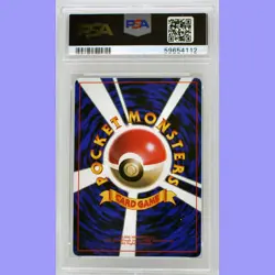 Pokemon Jaspanese Cleffa No.173 Glossy Corocoro Comics Promo PSA 8 NM/Mint - Image 2