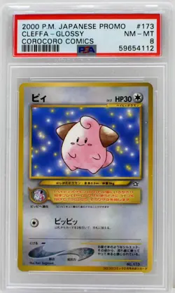 Pokemon Jaspanese Cleffa No.173 Glossy Corocoro Comics Promo PSA 8 NM/Mint - Image 3