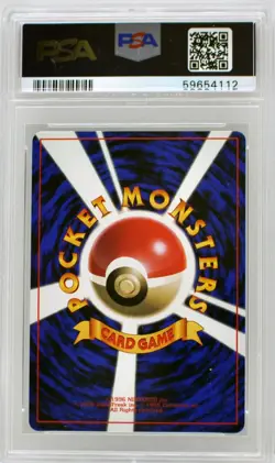 Pokemon Jaspanese Cleffa No.173 Glossy Corocoro Comics Promo PSA 8 NM/Mint - Image 4