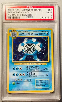 Pokemon Card Poliwrath No. 062 No Rarity Symbol 1st Edition Base Set PSA 9 MINT - Image 1
