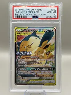 Eevee Snorlax GX 297/Sm-p Japanese Pokemon Tag Bolt Promo TCG PSA 10 GEM MT - Image 1