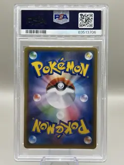 Eevee Snorlax GX 297/Sm-p Japanese Pokemon Tag Bolt Promo TCG PSA 10 GEM MT - Image 2