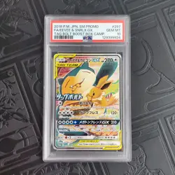 Pokemon Eevee & Snorlax GX 297/SM-P Japanese Tag Bolt Promo TCG PSA 10 - Image 1