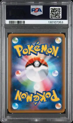 7353 Eevee Snorlax GX 2018 Japanese Pokemon Sun Moon Tag Bolt sm9 #66 PSA 10 - Image 2