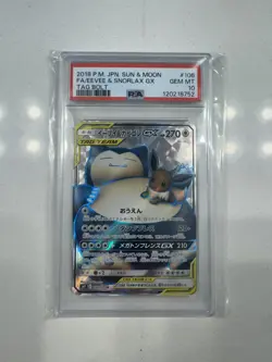 2018 POKEMON JPN SUN & MOON TAG BOLT #106 FULL ART/EEVEE & SNORLAX GX PSA 10 - Image 1
