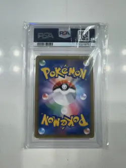 2018 POKEMON JPN SUN & MOON TAG BOLT #106 FULL ART/EEVEE & SNORLAX GX PSA 10 - Image 2