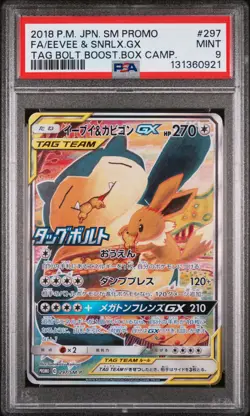 2018 POKEMON JPN TAG BOLT BOOSTER BOX #297 FULL ART/EEVEE & SNORLAX GX PSA 9 - Image 1