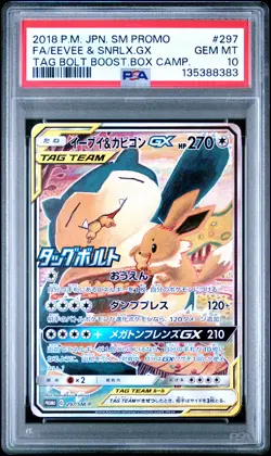 2018 POKEMON JPN TAG BOLT BOOSTER BOX #297 FULL ART/EEVEE & SNORLAX GX PSA 10 - Image 1