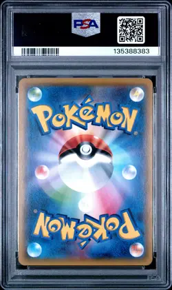 2018 POKEMON JPN TAG BOLT BOOSTER BOX #297 FULL ART/EEVEE & SNORLAX GX PSA 10 - Image 2