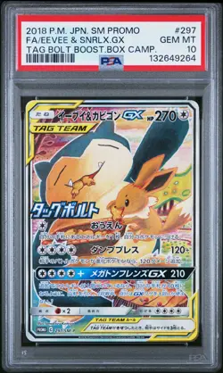 2018 POKEMON JPN SM PROMO #297 FULL ART/EEVEE & SNORLAX GX PSA 10 - Image 1