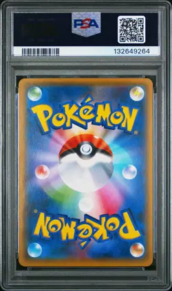 2018 POKEMON JPN SM PROMO #297 FULL ART/EEVEE & SNORLAX GX PSA 10 - Image 2