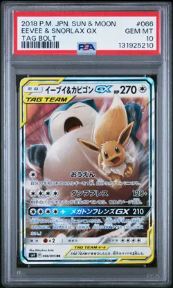 2018 POKEMON JPN SUN & MOON TAG BOLT #066 EEVEE & SNORLAX GX PSA 10 - Image 1