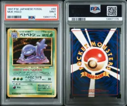 1997 Japanese Pokemon Fossil MUK Holo Foil #89 PSA 9 MINT Rare Fresh New Slab - Image 1