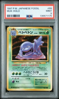 1997 Japanese Pokemon Fossil MUK Holo Foil #89 PSA 9 MINT Rare Fresh New Slab - Image 2