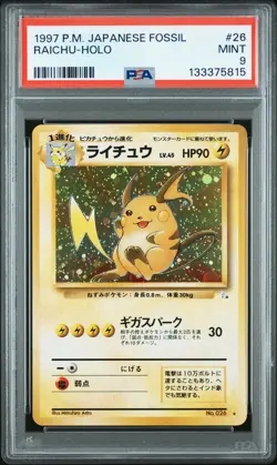 1997 POKEMON JPN FOSSIL #26 RAICHU-HOLO PSA 9 - Image 1