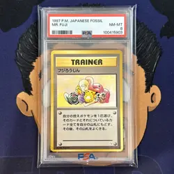 PSA 8 NEAR-MINT 1997 Pokemon Japanese Fossil MR. FUJI - Image 2