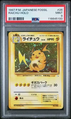 Pokemon PSA 9 Raichu #26 Holo Fossil 1997 Japanese - Image 2