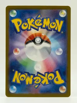 2025 Near Mint Pokemon Lapras ex SR 117/102 SV7 Stellar Miracle NM Japanese - Image 2