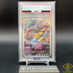 PSA 10 Pikachu AR 173/165 sv2a Japanese Pokemon Card Pokemon Card 151 - Image 1