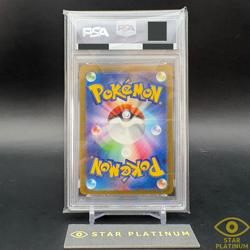 PSA 10 Pikachu AR 173/165 sv2a Japanese Pokemon Card Pokemon Card 151 - Image 2