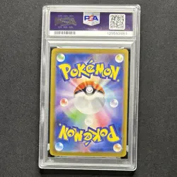 PSA 10 Pikachu AR 173/165 151 SV2a Pokemon Card - Pokemon Card JP 2023 GEM MINT - Image 3