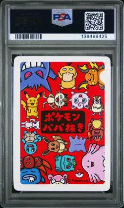 2019 POKEMON OLD MAID MEW PSA 10 - Image 2