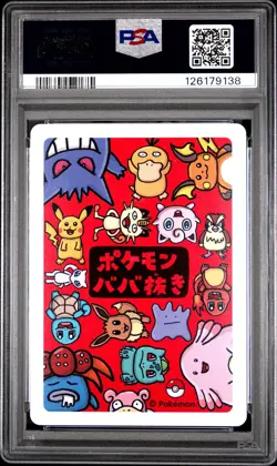 2019 POKEMON OLD MAID MEW PSA 10 - Image 2
