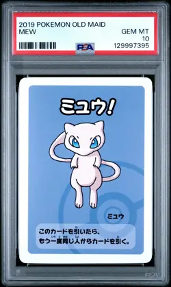 2019 POKEMON OLD MAID MEW PSA 10 - Image 1