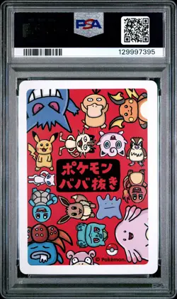2019 POKEMON OLD MAID MEW PSA 10 - Image 2