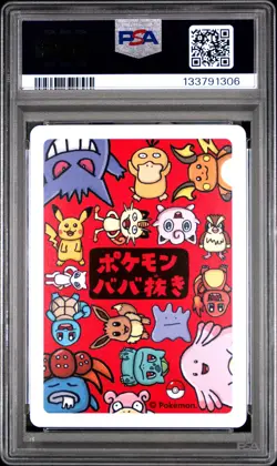 2019 POKEMON OLD MAID MEW PSA 10 - Image 2