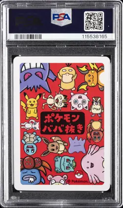 2019 POKEMON OLD MAID MEW PSA 10 - Image 2